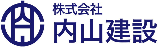 株式会社内山建設